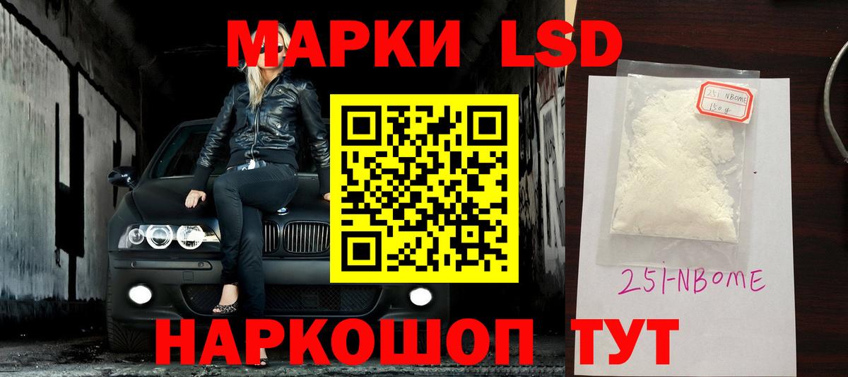 ЛСД экстази ecstasy Бутурлиновка