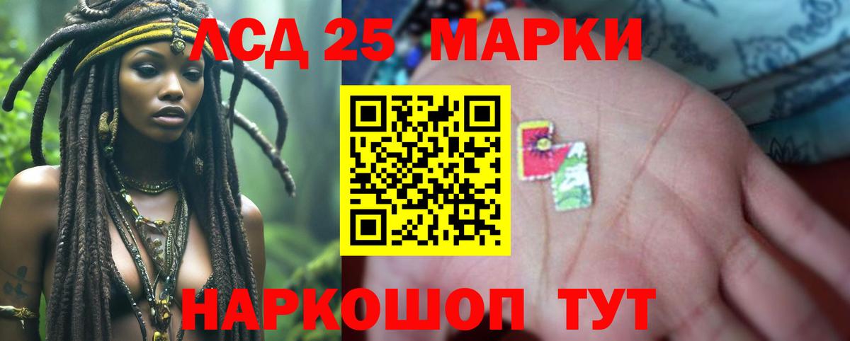 Лсд 25 экстази  Бутурлиновка  LSD-25 экстази ecstasy  Лсд 25 экстази кислота 