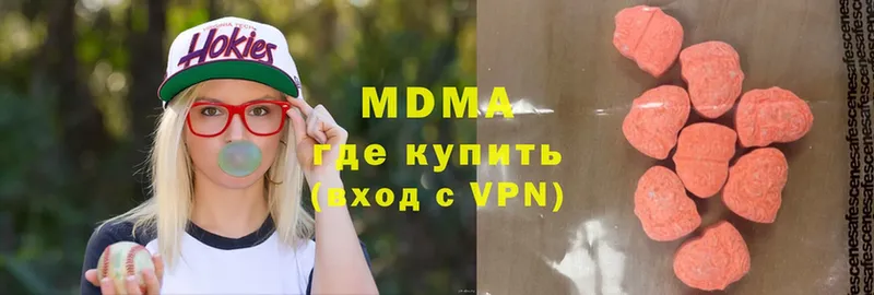 МДМА Molly  Бутурлиновка 