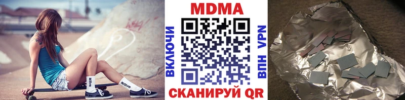где продают   Бутурлиновка  MDMA молли 
