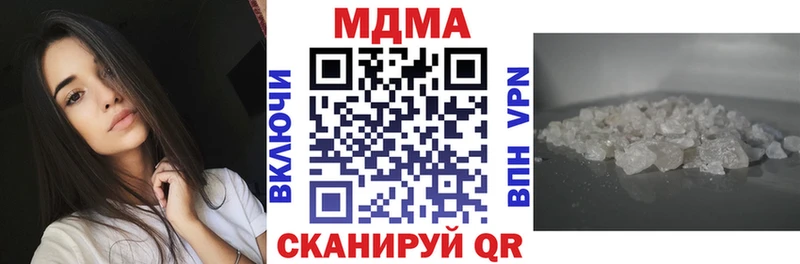 MDMA crystal Бутурлиновка