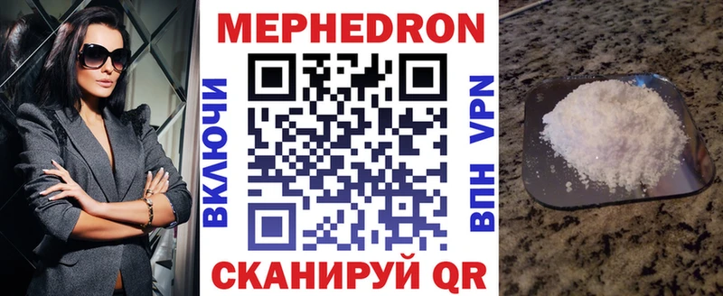 Мефедрон VHQ  Бутурлиновка 