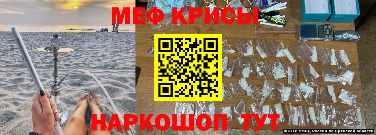 Меф мяу мяу кристаллы Бутурлиновка