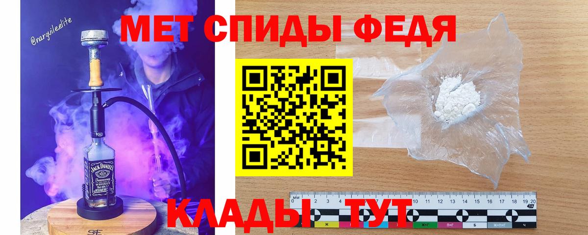 Первитин пудра  Бутурлиновка  Первитин пудра 