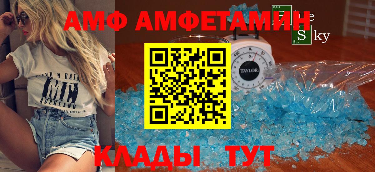 МЕТАМФЕТАМИН пудра Бутурлиновка