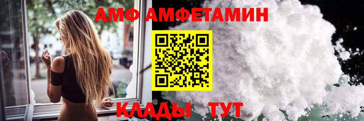 Метамфетамин Декстрометамфетамин 99.9%  Вход с VPN  Метамфетамин Декстрометамфетамин 99.9%  Бутурлиновка 