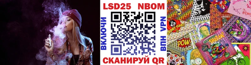 Марки 25I-NBOMe 1,8мг  mega рабочий сайт  Бутурлиновка 