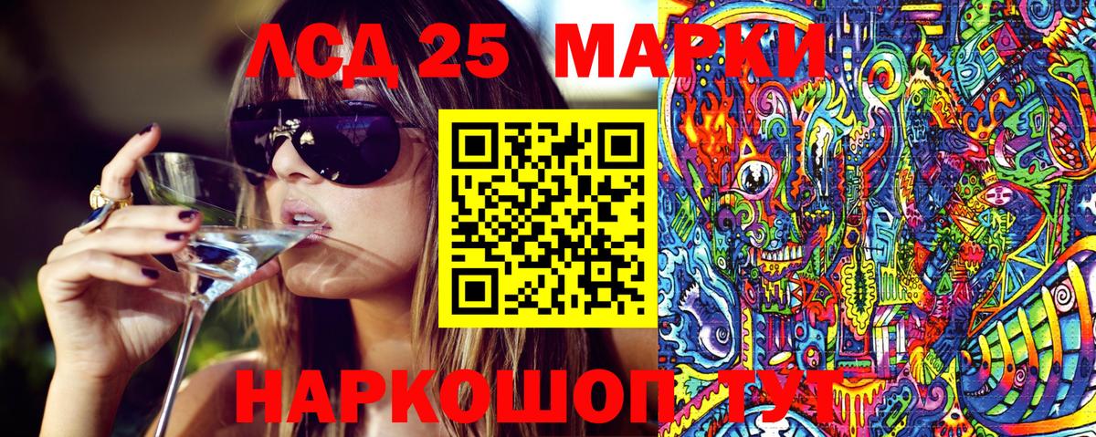 Наркотические марки 1,5мг  Вход с VPN  Марки N-bome  Бутурлиновка  Наркотические марки 1,5мг 