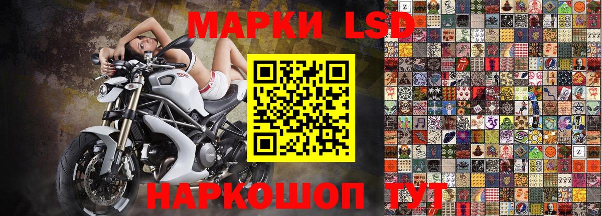 Марки 25I-NBOMe 1,5мг  Марки 25I-NBOMe 1,5мг  Бутурлиновка 