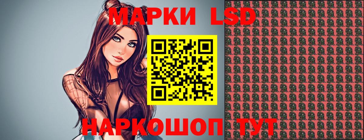 Марки NBOMe 1500мкг Бутурлиновка