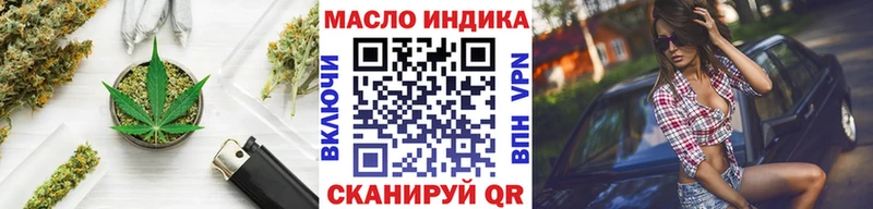 MEGA зеркало  Бутурлиновка  ТГК Wax 