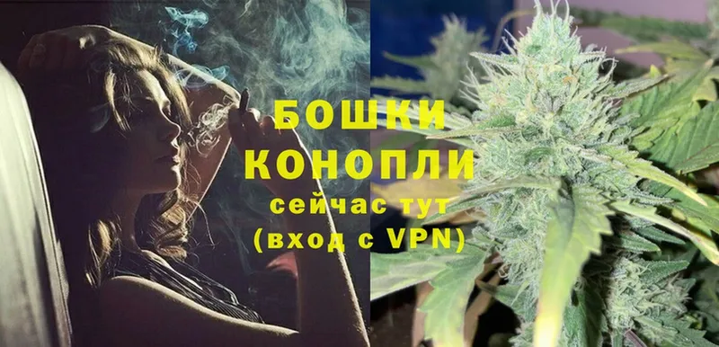 Каннабис Ganja  где продают наркотики  Бутурлиновка 