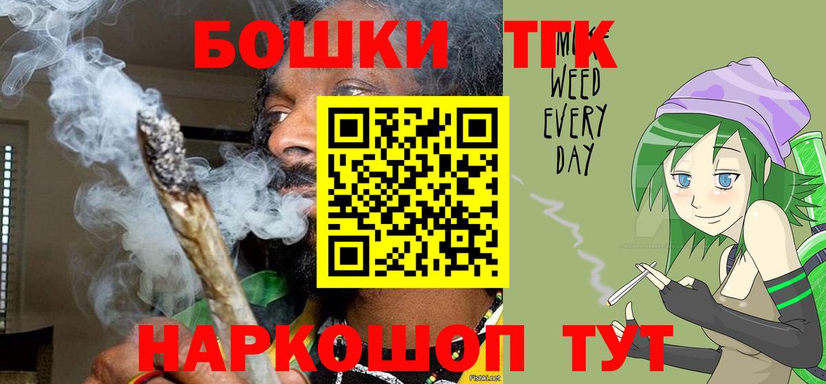 Конопля планчик  МАРИХУАНА ГИДРОПОН  Канабис White Widow  Вход с VPN  Бутурлиновка 